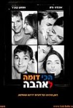 הכי דומה לאהבה כתובית | A Lot Like Love Subtitle