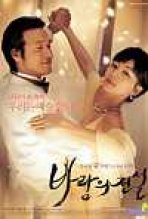 Dance With The Wind כתובית | Baramui Jeonseol Subtitle