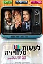 לעשות טלוויזיה כתובית | The Tv Set Subtitle