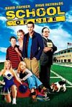 בית ספר של החיים כתובית | School Of Life Subtitle