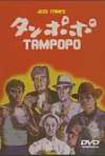 טמפופו כתובית | Tampopo Subtitle