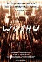 וושו כתובית | Wushu Subtitle