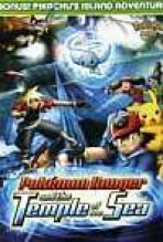 פוקימון ריינג'ר ומקדש הים כתובית | Pokemon Ranger And The Temple Of The Sea Subtitle