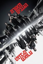מאורת הגנבים כתובית | Den Of Thieves Subtitle