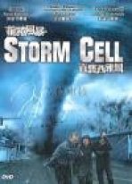 תא הסערה כתובית | Storm Cell Subtitle