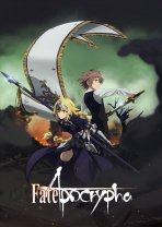 פייט/אפוקריפה כתובית | Fate/Apocrypha Subtitle