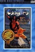 קונג פו: אגרוף המוות כתובית | Kung Fu: The Punch Of Death Subtitle