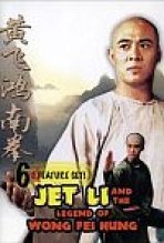 היו זמנים בסין 6 כתובית | Once Upon A Time In China And America Subtitle