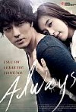 כל הזמן כתובית | Always Subtitle