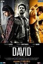 דוד כתובית | David Subtitle