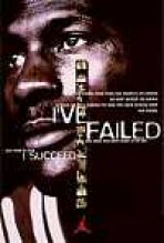 מייקל ג'ורדן כתובית | Untitled Michael Jordan Documentary Subtitle
