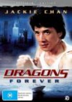 דרקונים לנצח כתובית | Dragons Forever Subtitle