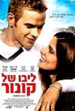 ליבו של קונור כתובית | A Warrior's Heart Subtitle