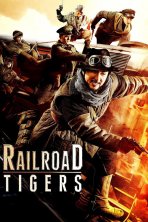 Railroad Tigers כתובית | Railroad Tigers Subtitle
