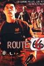 כביש 666 כתובית | Route 666 Subtitle