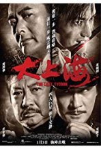 הטייקון האחרון כתובית | The Last Tycoon Subtitle