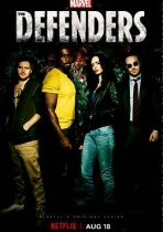 המגינים / כתובית | The Defenders Subtitle