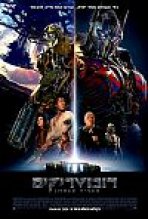 רובוטריקים 5: האביר האחרון כתובית | Transformers: The Last Knight Subtitle