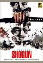 צילו של שוגון כתובית | Shogun's Shadow Subtitle
