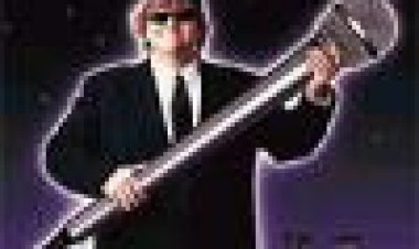 הגדול | The Big One