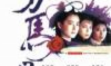 פקין בלוז | Peking Opera Blues