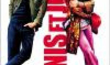 ג'ניס וג'ון | Janis Et John