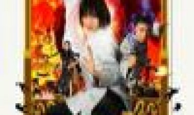 נערת שאולין | Shaolin Girl