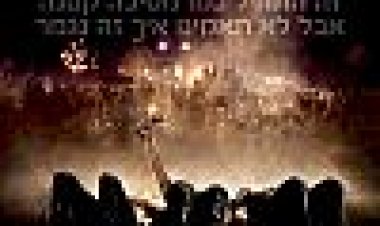 פרוג'קט X | Project X