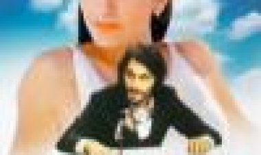 החלמה מהירה | Get Well Soon