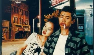 רכבת המסתורין | Mystery Train