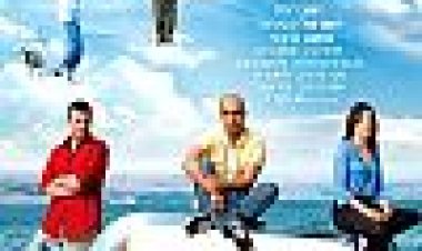 העולם מצחיק | The World Is Funny
