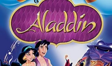 אלאדין | Aladdin