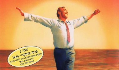 זורבה היווני | Zorba The Greek