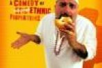 הכופר | The Infidel