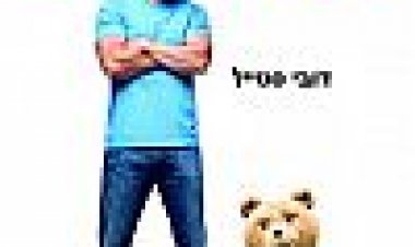 טד 2 כתובית | Ted 2 Subtitle