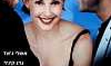 מישהו כמוך כתובית | Someone Like You... Subtitle