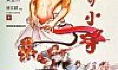 נוקאבוט כתובית | Knockabout Subtitle