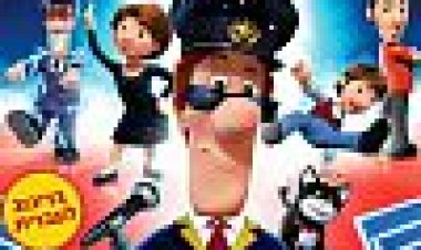 יצאת כוכב כתובית | Postman Pat Subtitle