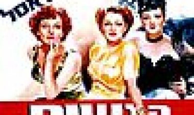 הנשים כתובית | The Women Subtitle
