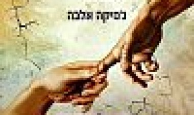 עשר כתובית | The Ten Subtitle