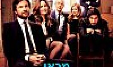 מכאן אני ממשיך כתובית | This Is Where I Leave You Subtitle