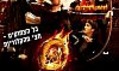 משחקי למות מרעב כתובית | The Starving Games Subtitle