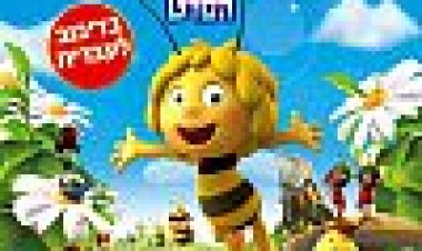 הדבורה מאיה: הסרט כתובית | Maya The Bee Movie Subtitle