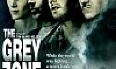 אזור אפור כתובית | The Grey Zone Subtitle