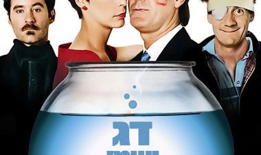 דג ושמו וונדה כתובית | A Fish Called Wanda Subtitle