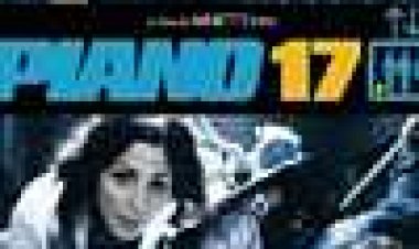 קומה 17 כתובית | Piano 17 Subtitle