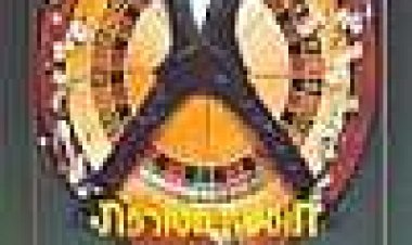 חופשה מטורפת בווגאס כתובית | National Lampoon's Vegas Vacation Subtitle