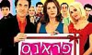 פראנס בוטיק כתובית | France Boutique Subtitle