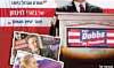 איש השנה כתובית | Man Of The Year Subtitle