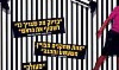 לאקי ברייק כתובית | Lucky Break Subtitle